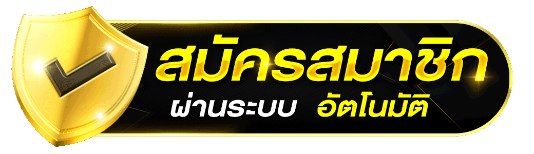 victory569 เว็บใหม่ เว็บตรง ฝาก-ถอนระบบAUTO สล็อตวอเลท